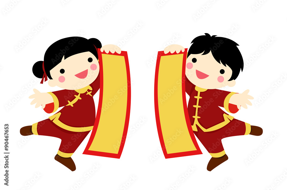 Chinese New Year Greetings - children Chinese New Year Greetings - children