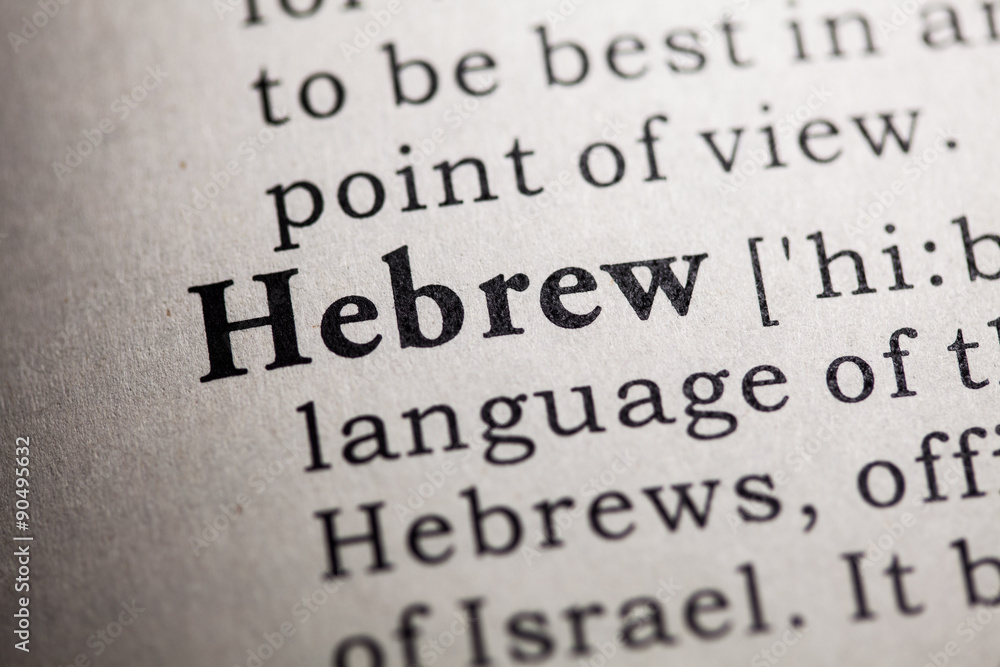 Hebrew