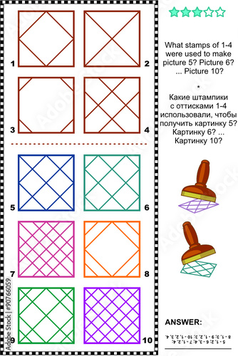 Visual logic puzzle with rubber stamps and prints: What stamps of 1-4 were used to make picture 5? Picture 6? ... Picture 10? Answer included.