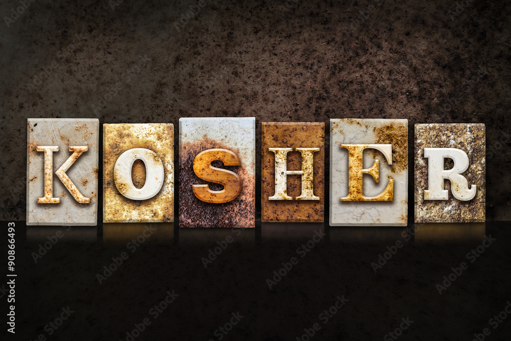 Naklejka premium Kosher Letterpress Concept on Dark Background