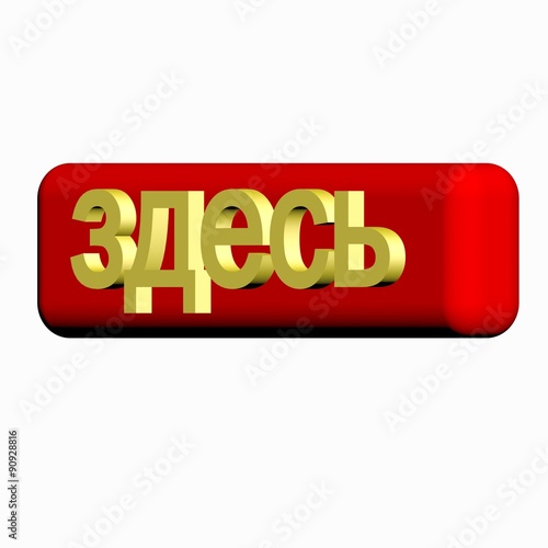 Мотивация
