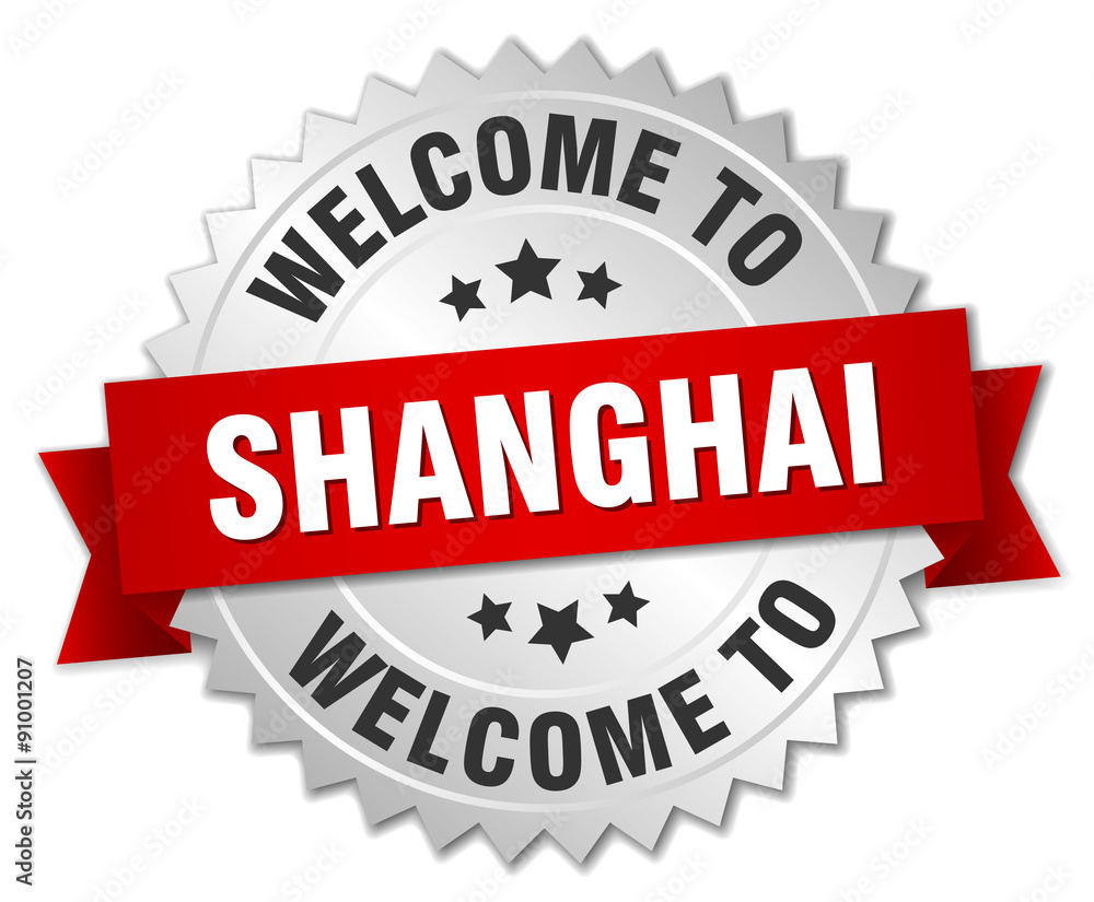 Shanghai 3d silver badge with red ribbon Shanghai 3d silver badge with red ribbon