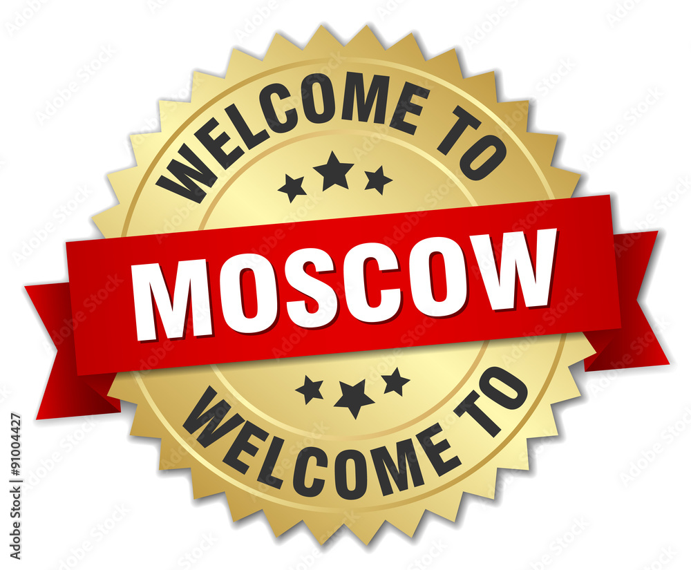 Moscow 3d gold badge with red ribbon Moscow 3d gold badge with red ribbon