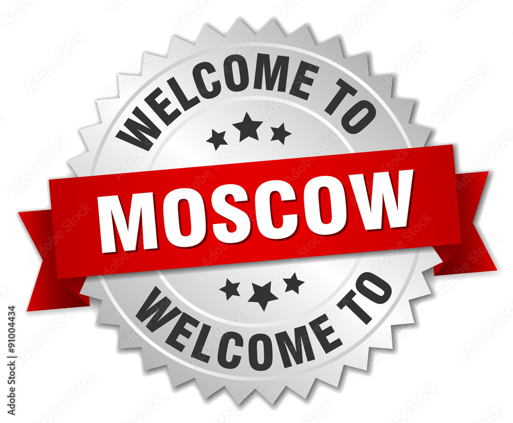 Moscow 3d silver badge with red ribbon Moscow 3d silver badge with red ribbon
