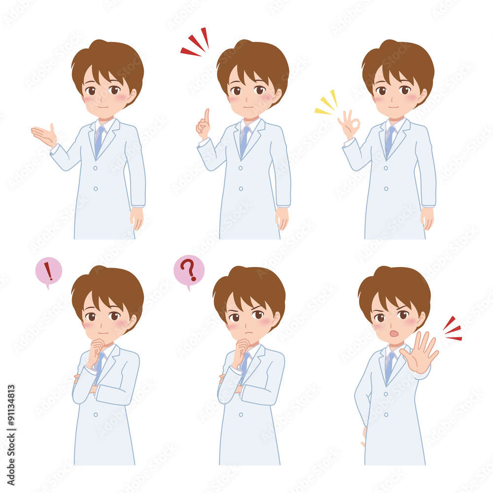 ドクター　バリエーション