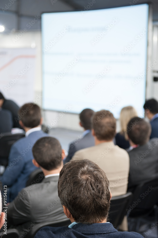 Audience at the conference