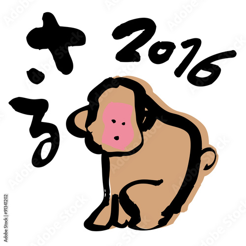 猿_筆イラ_二