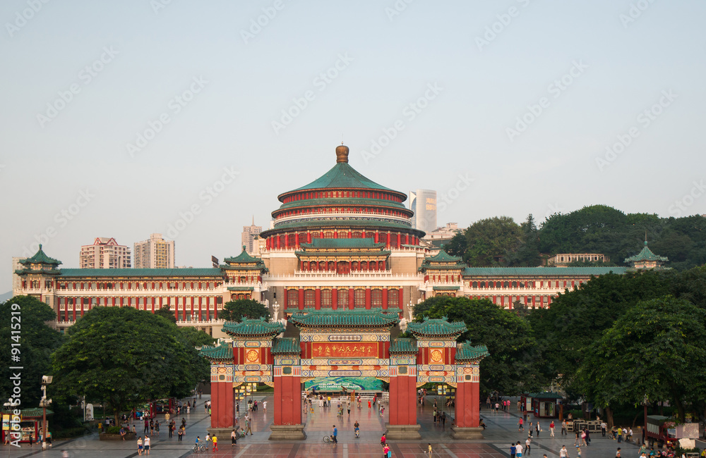  Great Hall of the People, built in 1954, Chongqing