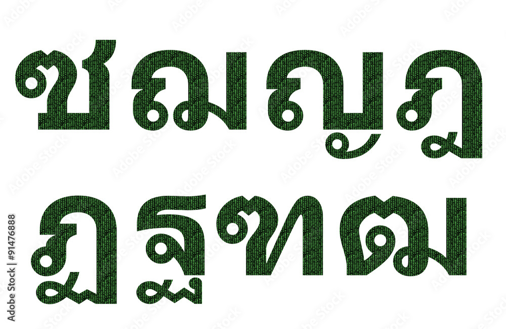 Matrix pattern on thai character
Matrix pattern on thai character