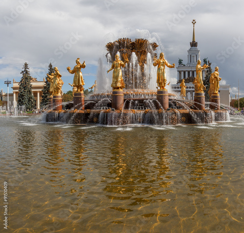 Fountain "Friendship of Nations" in Exhibition of Economic Achievements in Moscow