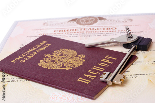 Паспорт, ключи и свидетельство о собственности