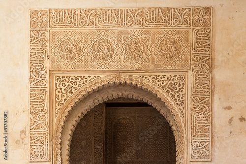 Islamic Palace Interior