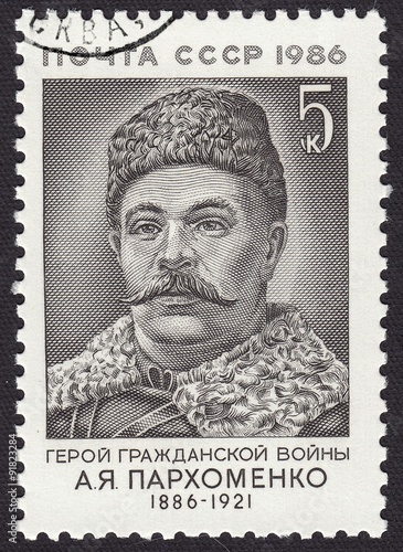 Postage stamp USSR 1986,Alexander Yakovlevich Parkhomenko-the hero of Civil war of 1918-1920,a member of the Communist party