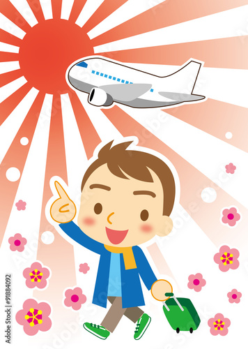 新春楽しい空の旅　若い男性