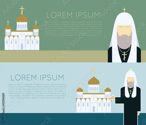 Orthodox Church banner