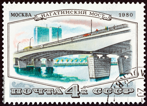 Nagatinsky Bridge, Moscow (USSR 1980) photo