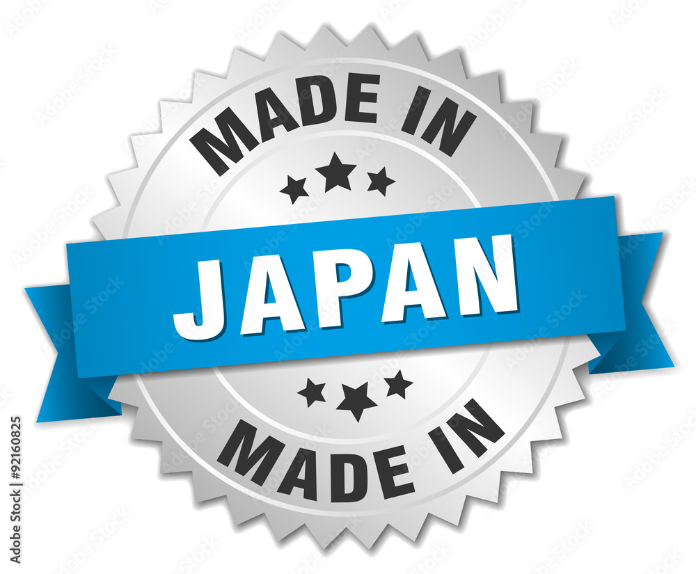 made in Japan silver badge with blue ribbon made in Japan silver badge with blue ribbon