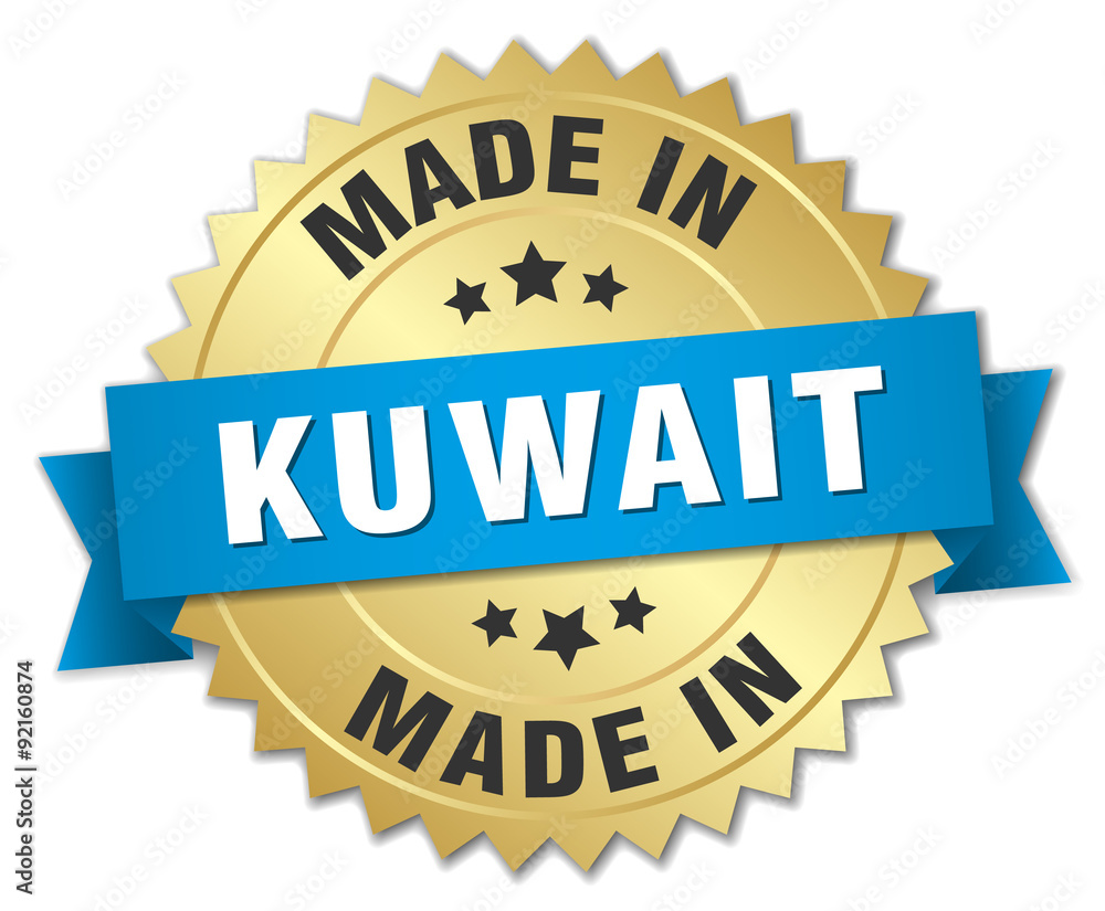 made in Kuwait gold badge with blue ribbon