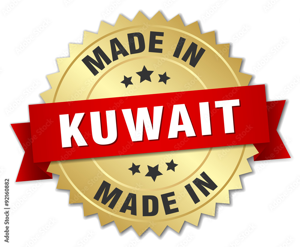 made in Kuwait gold badge with red ribbon