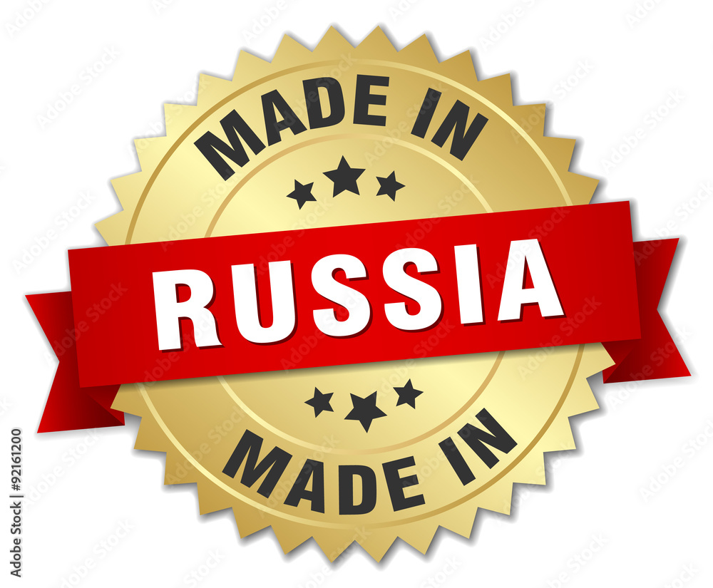 made in Russia gold badge with red ribbon