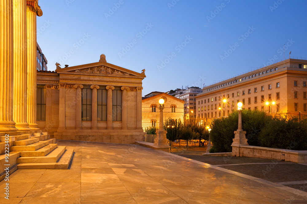 Building of the modern Academy of Athens, the highest research establishment of the country located in Panepistimio is one of the landmarks of Athens Building of the modern Academy of Athens, the highest research establishment of the country located in Panepistimio is one of the landmarks of Athens