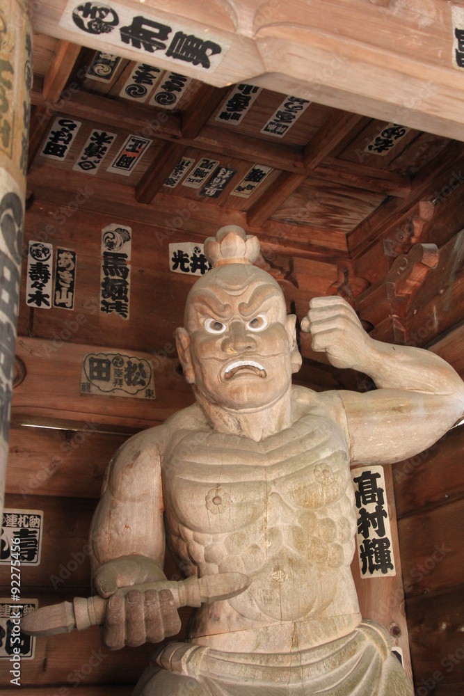 Fototapeta premium 四国霊場第27番札所 岩本寺