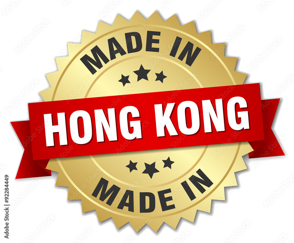 made in Hong Kong gold badge with red ribbon made in Hong Kong gold badge with red ribbon