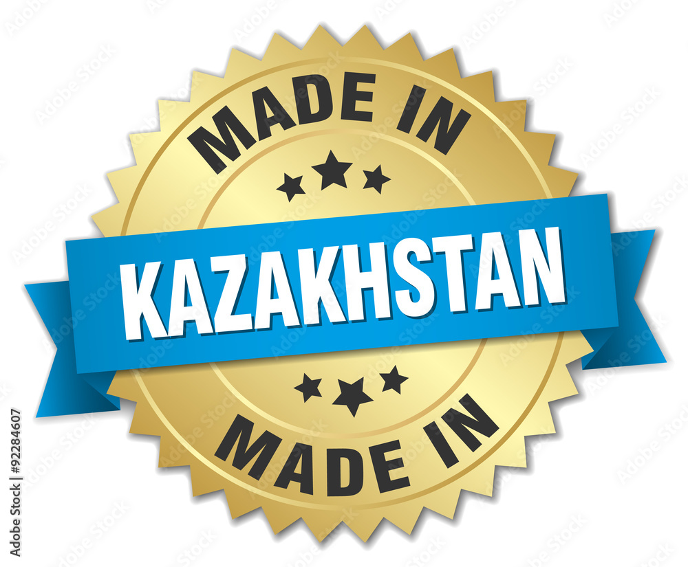made in Kazakhstan gold badge with blue ribbon