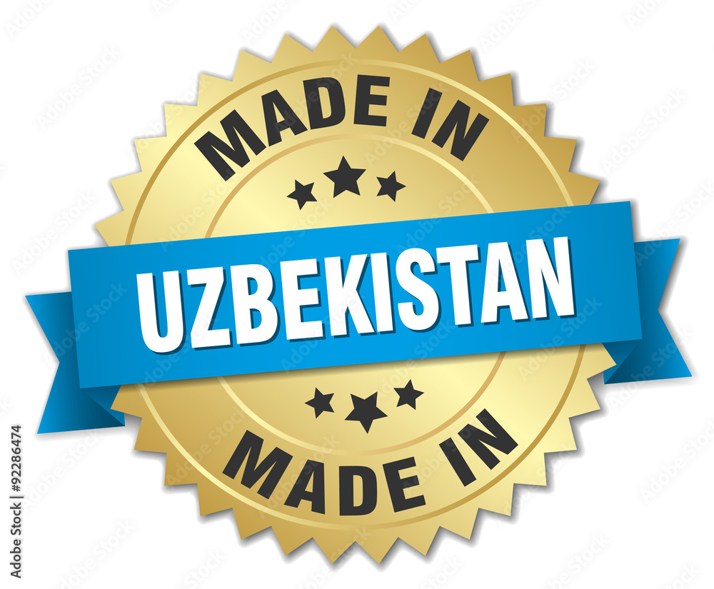 made in Uzbekistan gold badge with blue ribbon