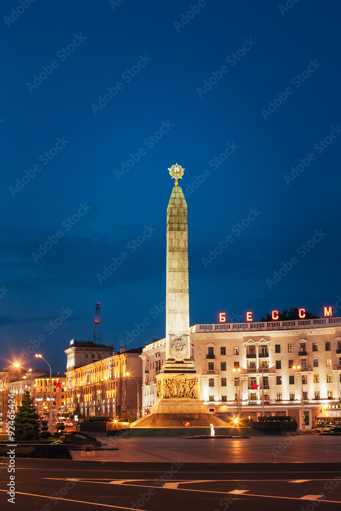 Night View of Monument With Eternal Flame In Honor Of Victory Of