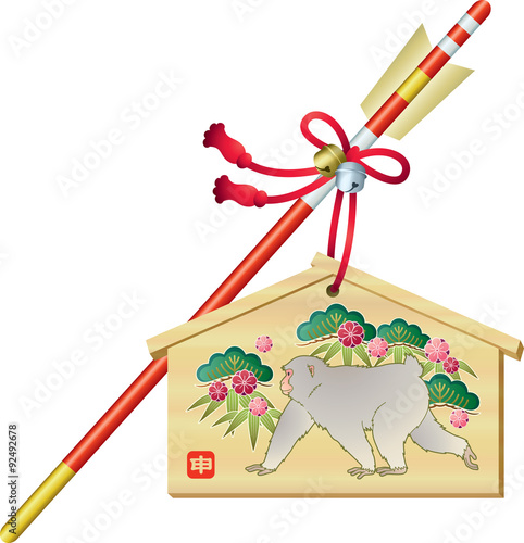 絵馬　破魔矢　猿