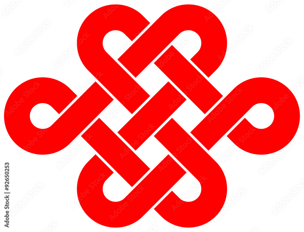 Endless knot for your logo, design or project (vector illustration) Endless knot for your logo, design or project (vector illustration)