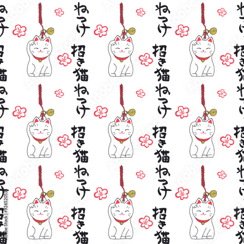Maneki-neko. Seamless pattern with japanese lucky welcoming cat photo