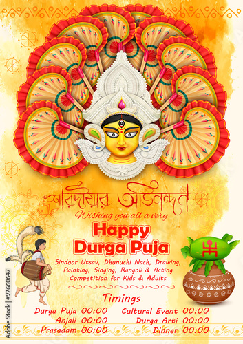 Happy Durga Puja background