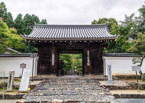 京都 二尊院 総門