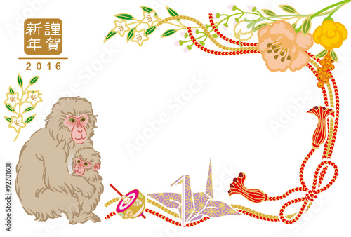 Hugging monkey-plants frame