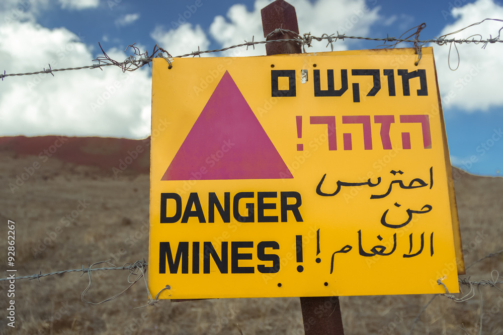 Fototapeta premium Mine field in northern Israel