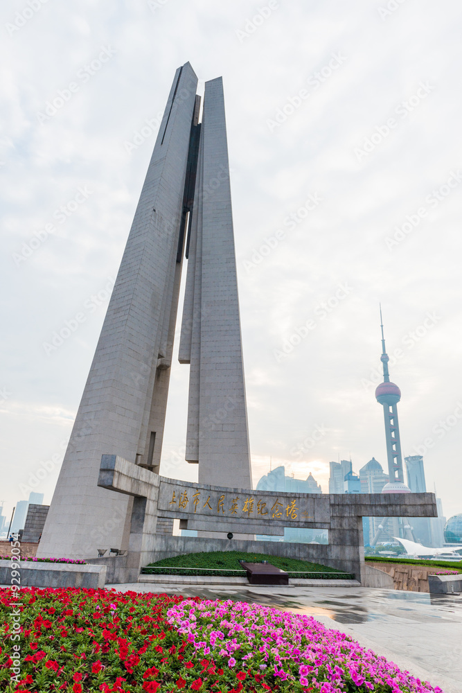 The people's heroes monument buildings in Shanghai