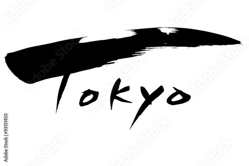 筆文字 TOKYO