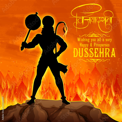 Hanuman burning Lanka