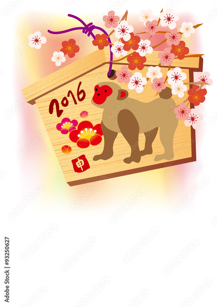絵馬_申_梅_2016モンキー 絵馬_申_梅_2016モンキー