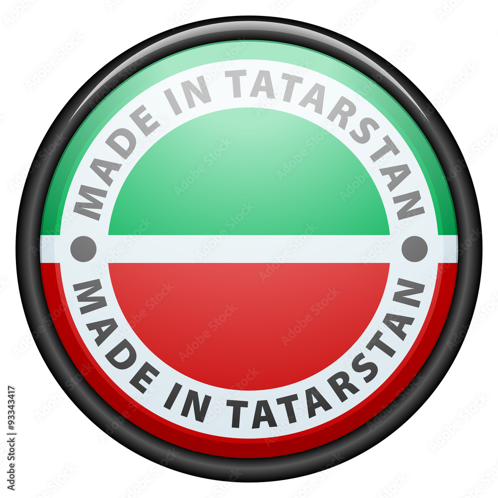 Made in Tatarstan Made in Tatarstan