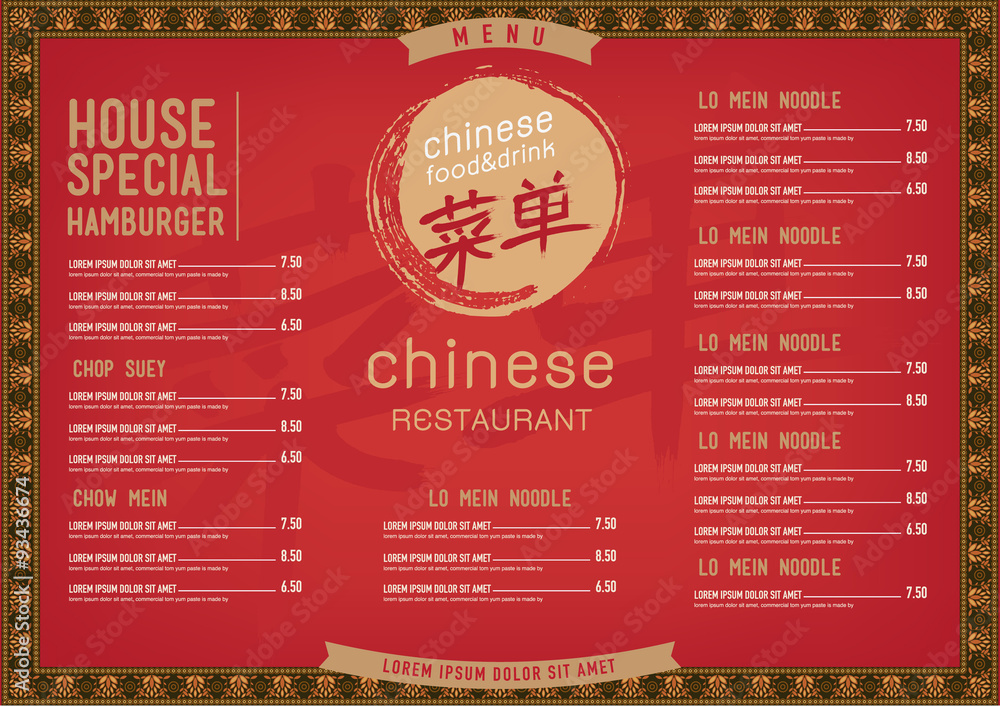vector china food restaurant menu template.. Stock Vector | Adobe Stock