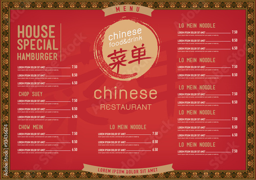vector china food restaurant menu template..