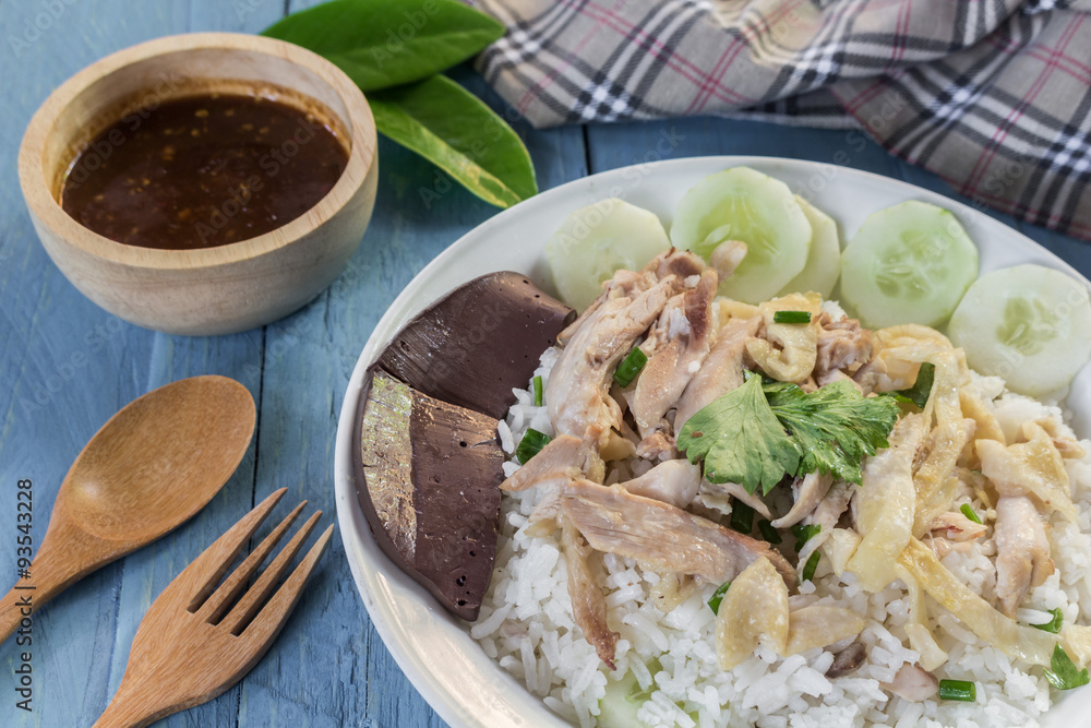 Steam Chicken with Rice (Hainan Chicken) Steam Chicken with Rice (Hainan Chicken)