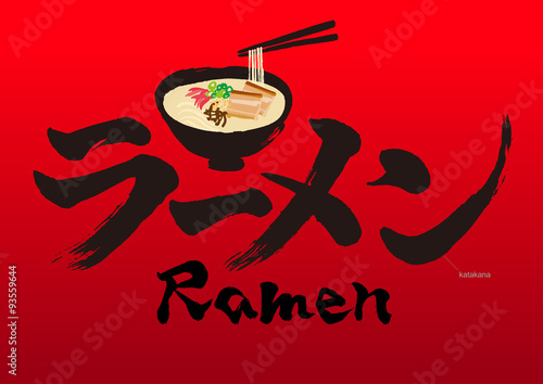 japanese RAMEN