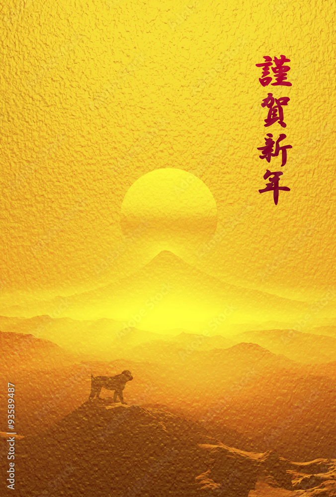 Naklejka premium 富士山と猿