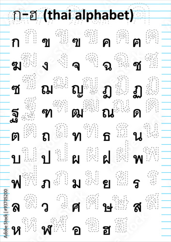 thai alphabet
