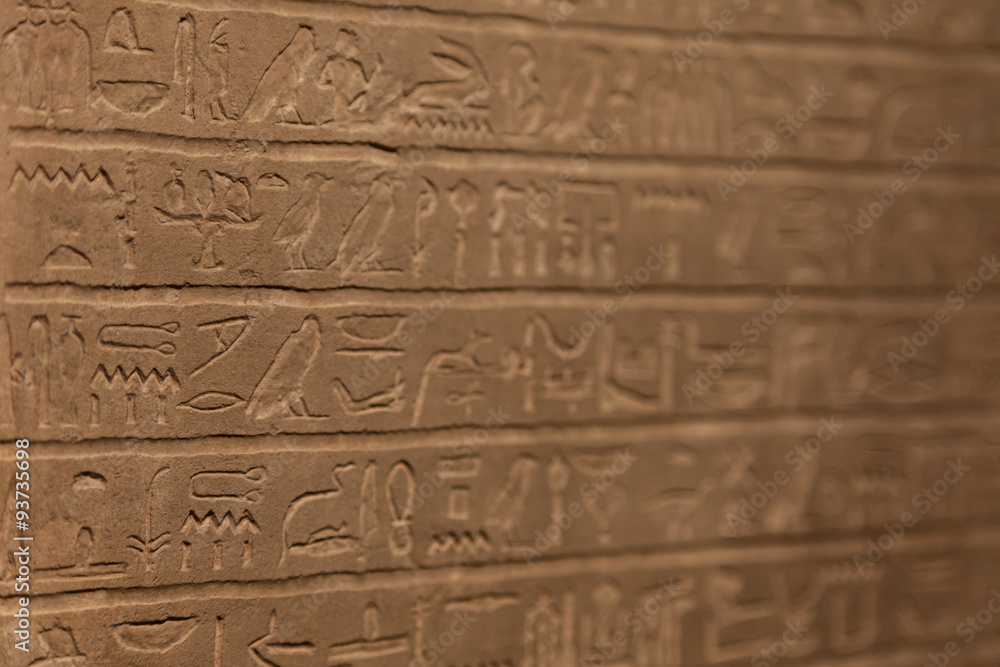 Hieroglyphic detail