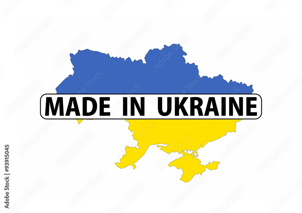 made in ukraine